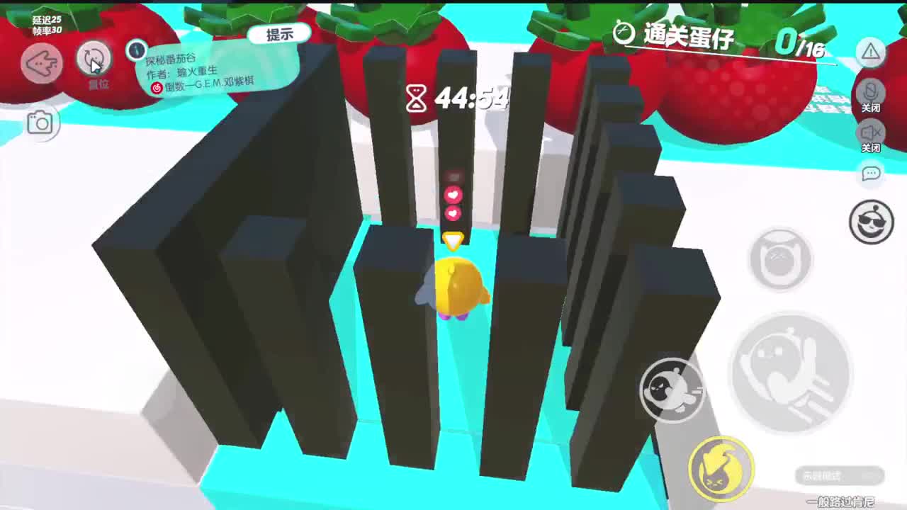 【肯尼】一点小小的鸡蛋震撼 第2段