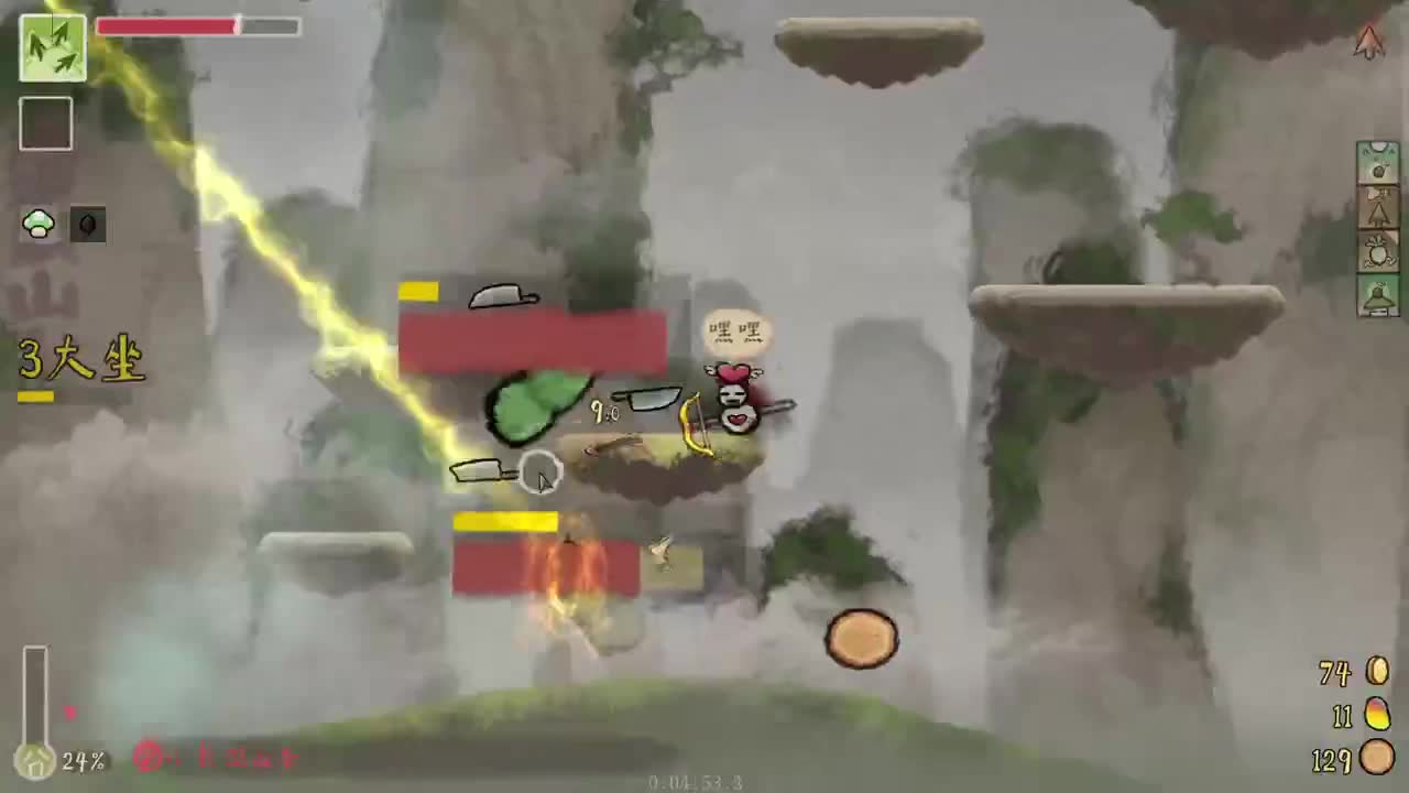 【肯尼】一点小小的鸡蛋震撼 第1段