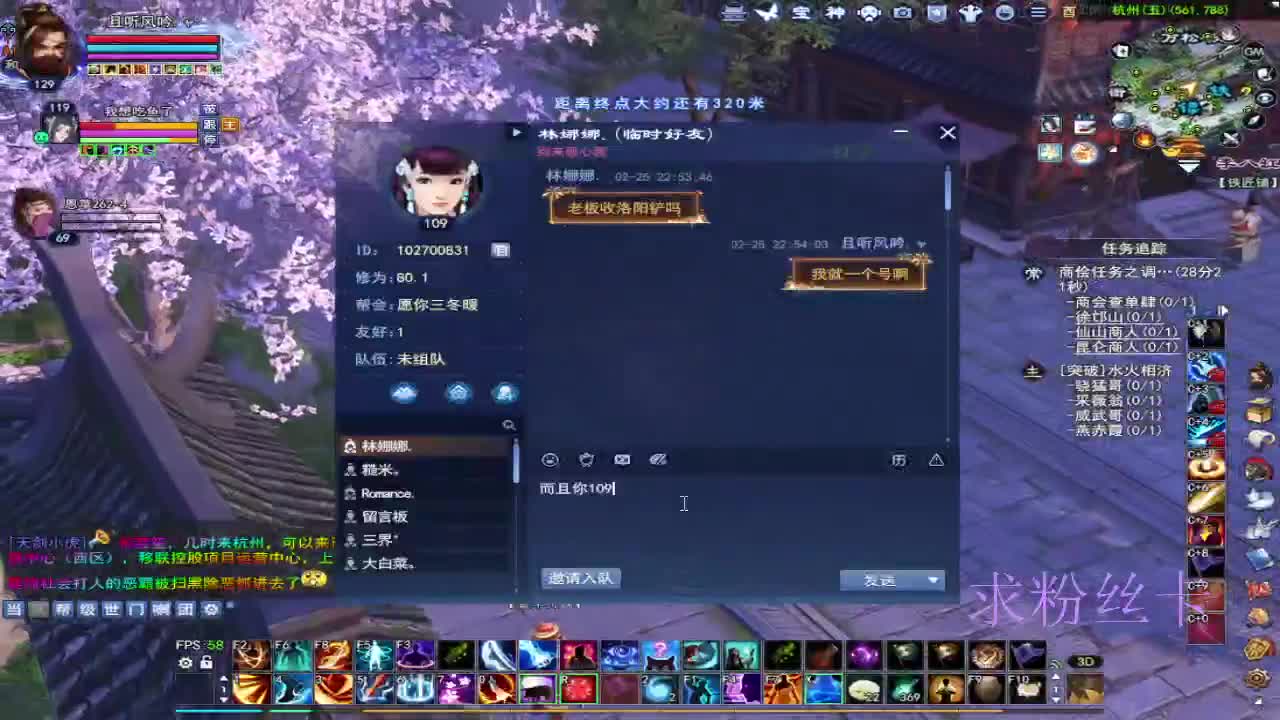 接资源·接全托 第4段