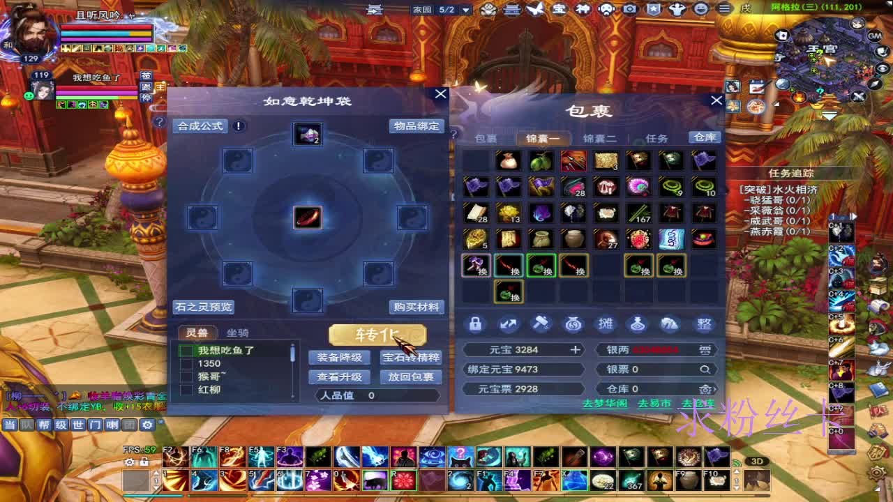 接资源·接全托 第6段