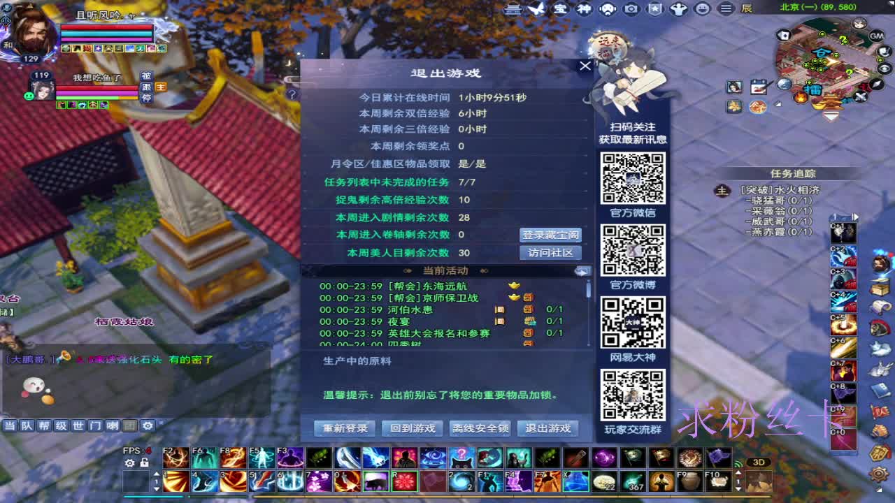 接资源·接全托 第9段
