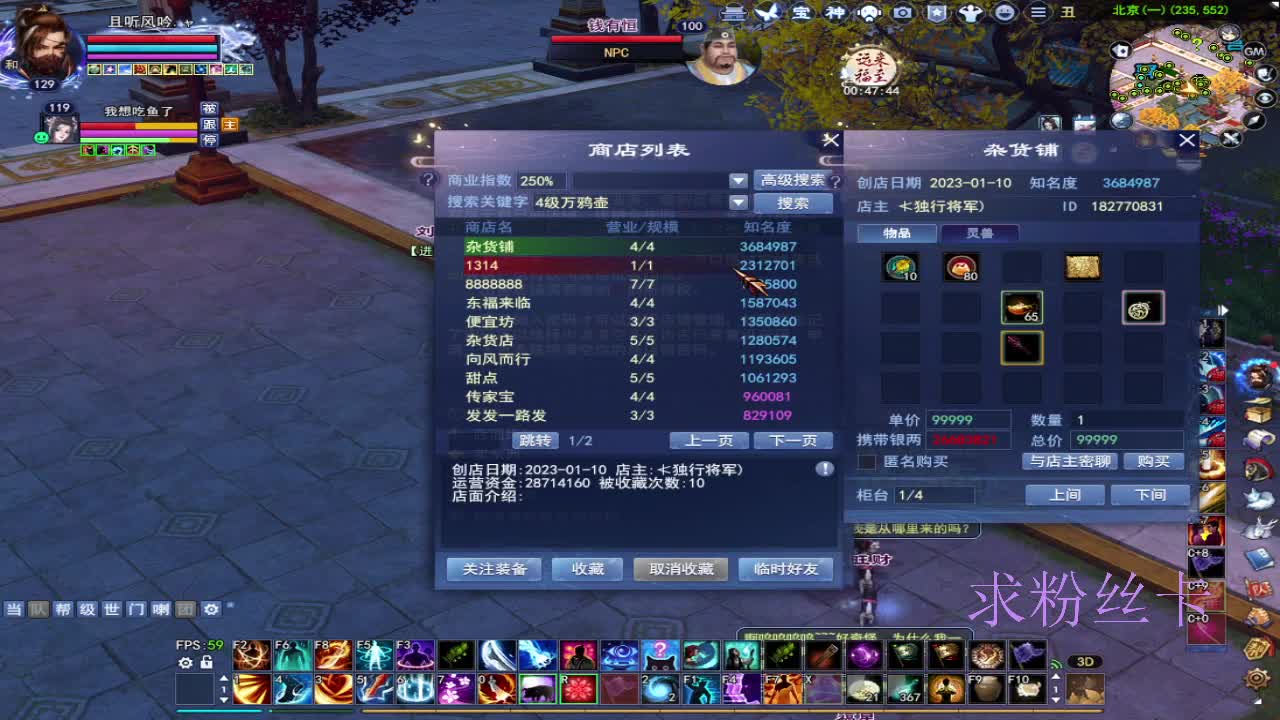 接资源·接全托 第10段