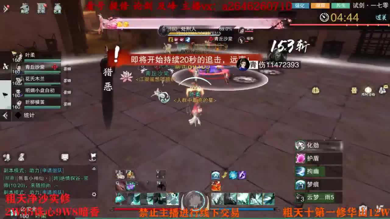 吃吃喝喝又一天 第4段