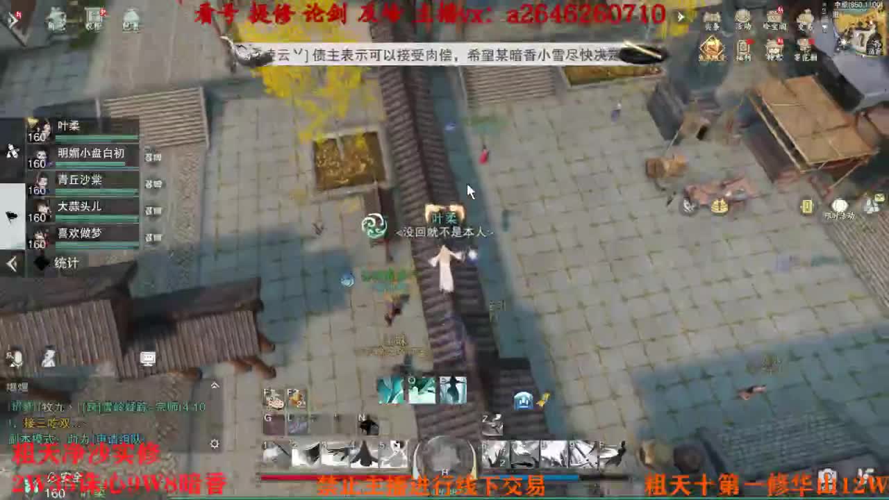 吃吃喝喝又一天 第8段