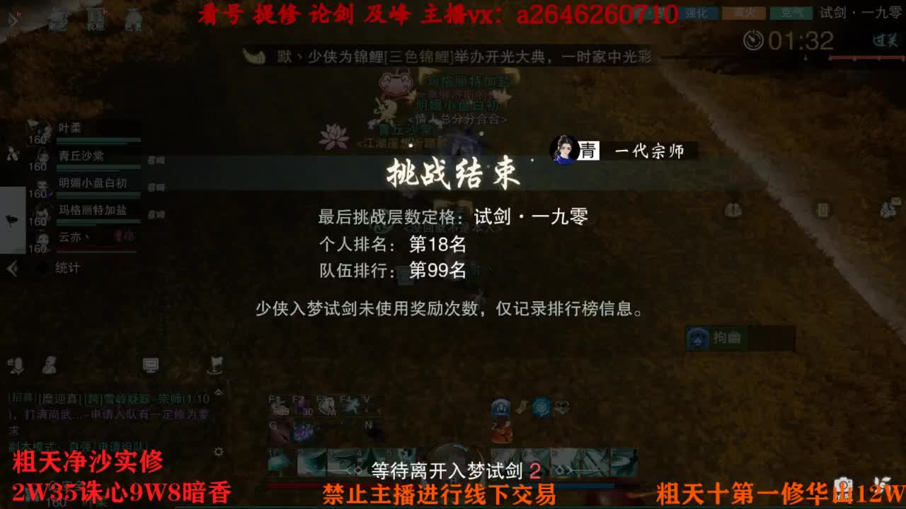 吃吃喝喝又一天 第10段
