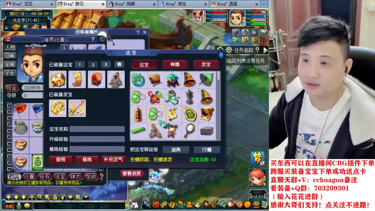 175双物理专业归墟、生死劫、日常 第1段