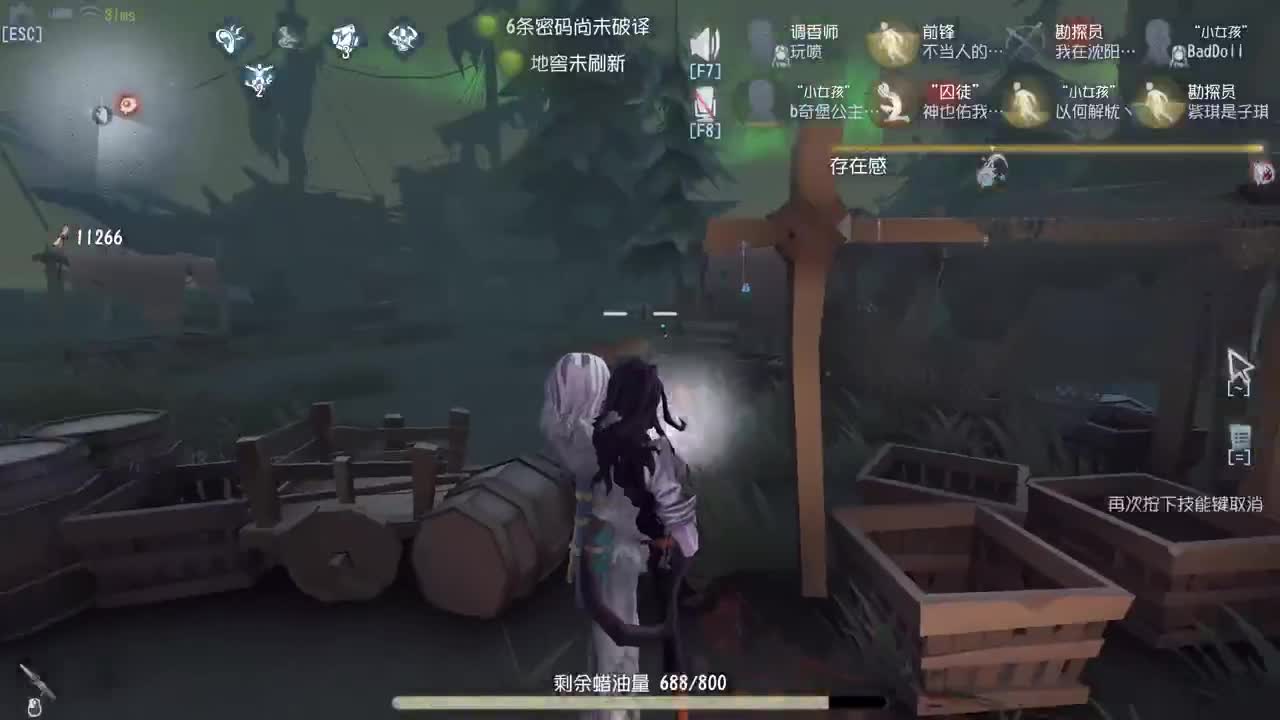 新人主播求关注 第1段
