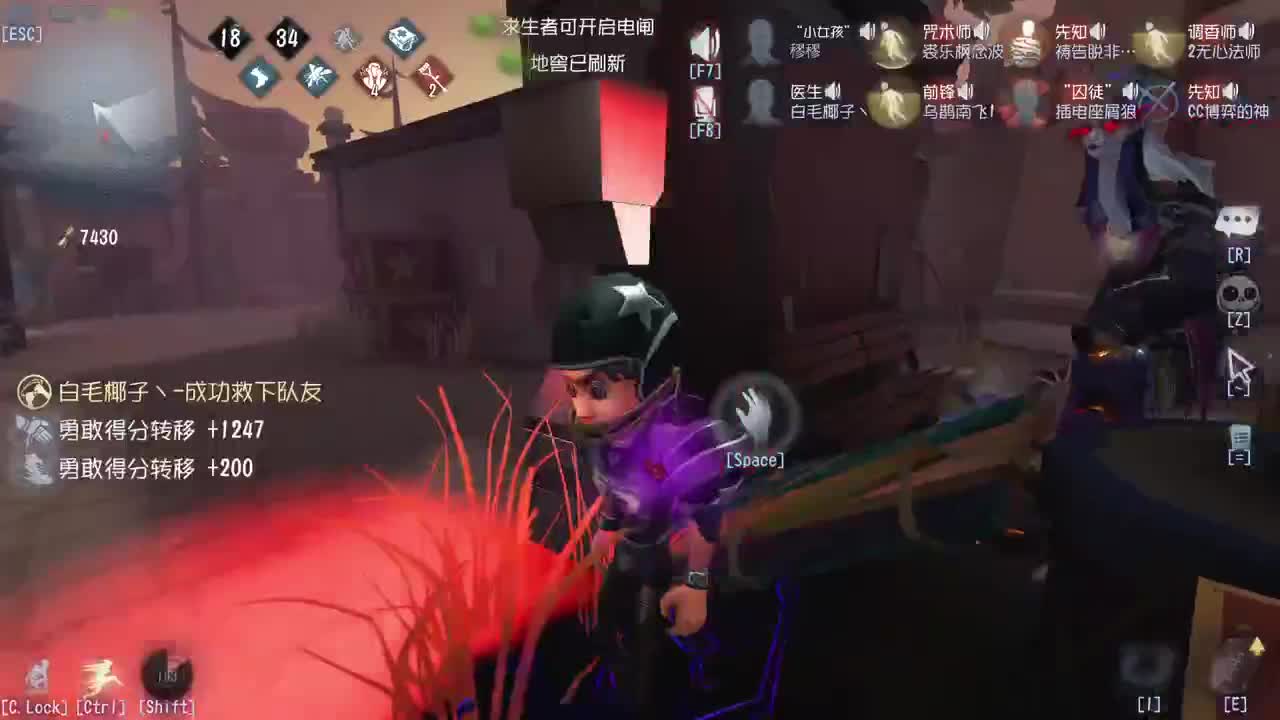 新人主播求关注 第2段