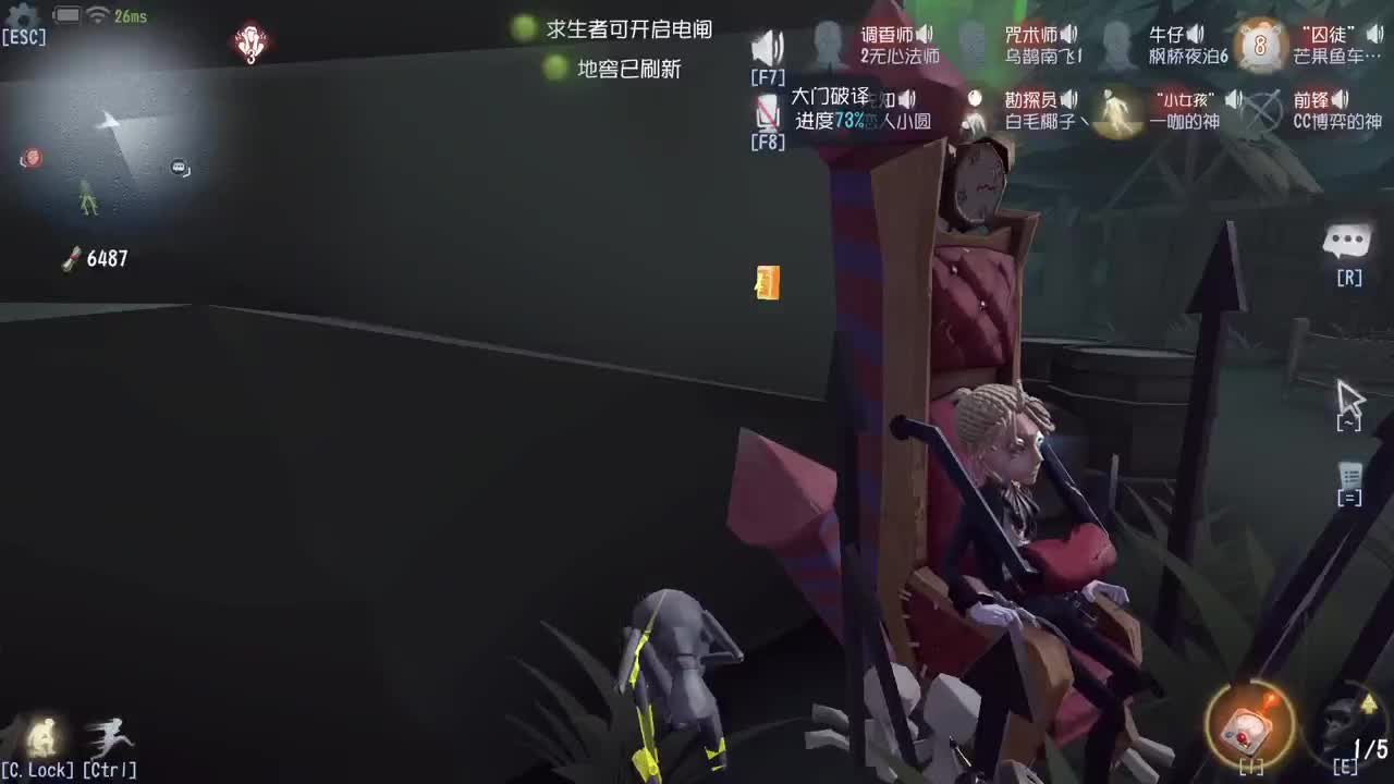 新人主播求关注 第3段