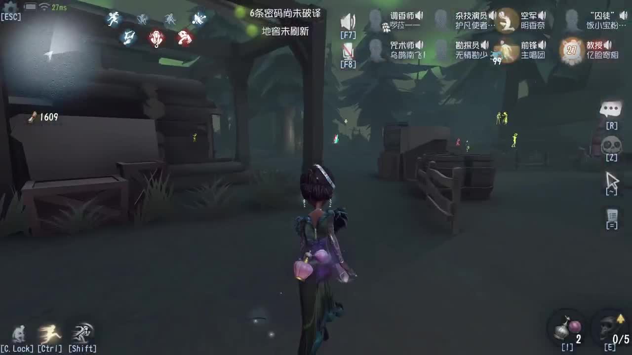 新人主播求关注 第5段
