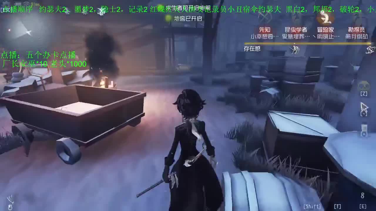 新人主播求关注 第8段