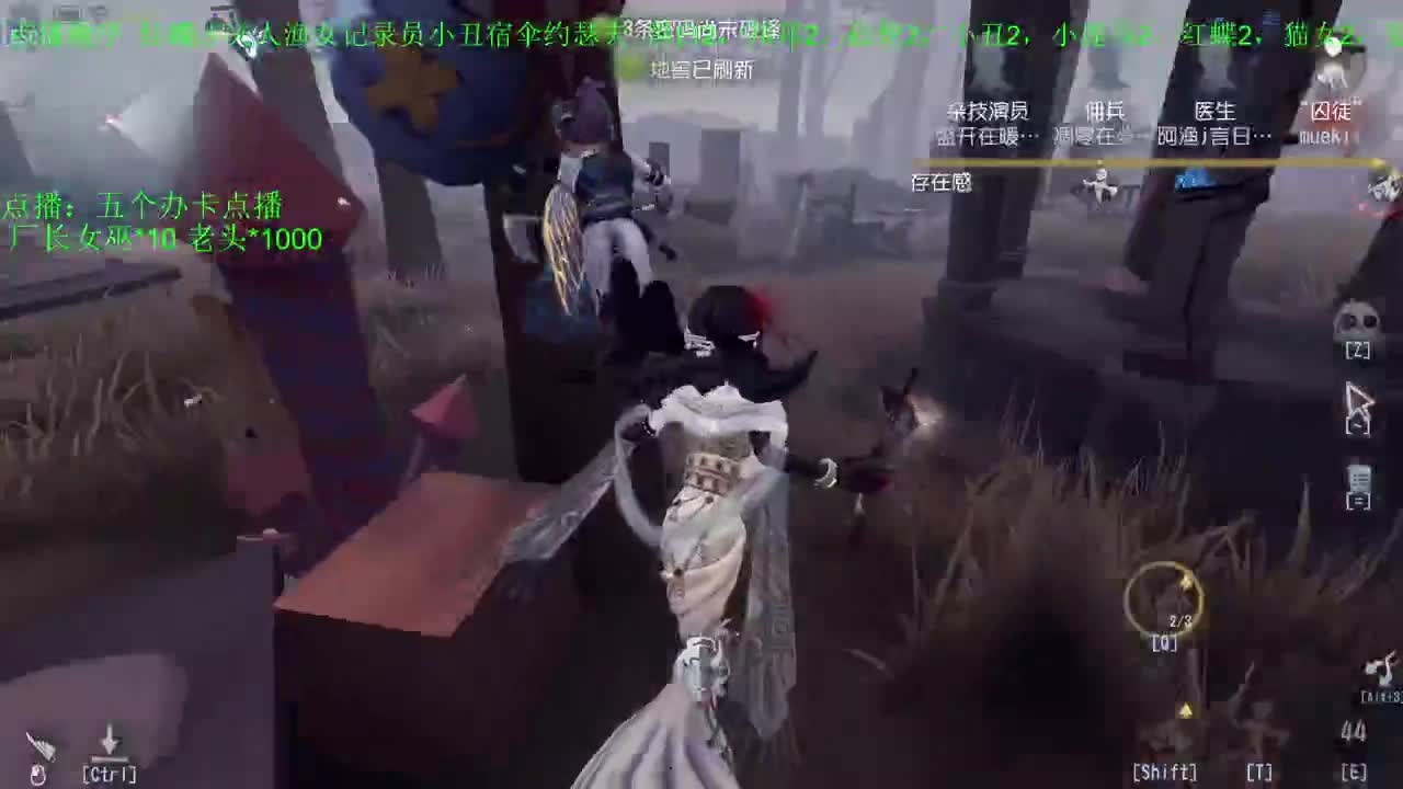 新人主播求关注 第10段