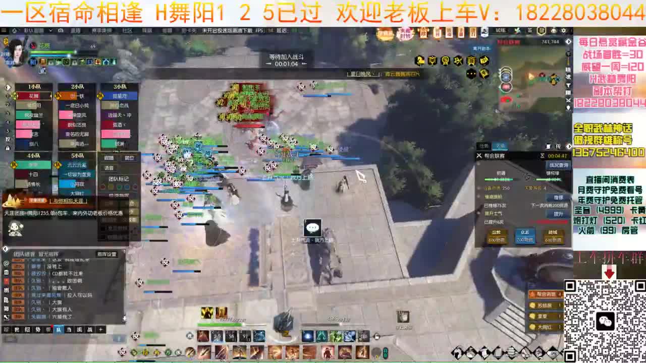 开荒H舞阳36 第1段