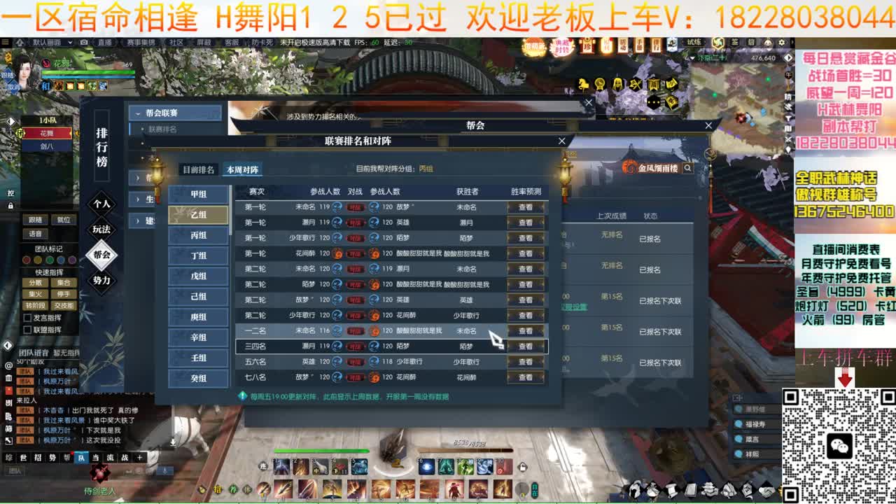 开荒H舞阳36 第2段