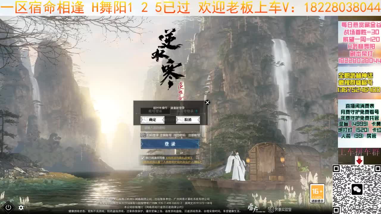 开荒H舞阳36 第3段