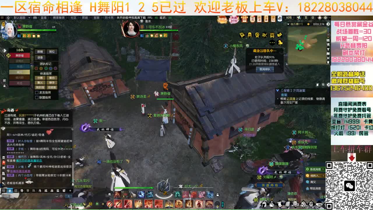 开荒H舞阳36 第4段