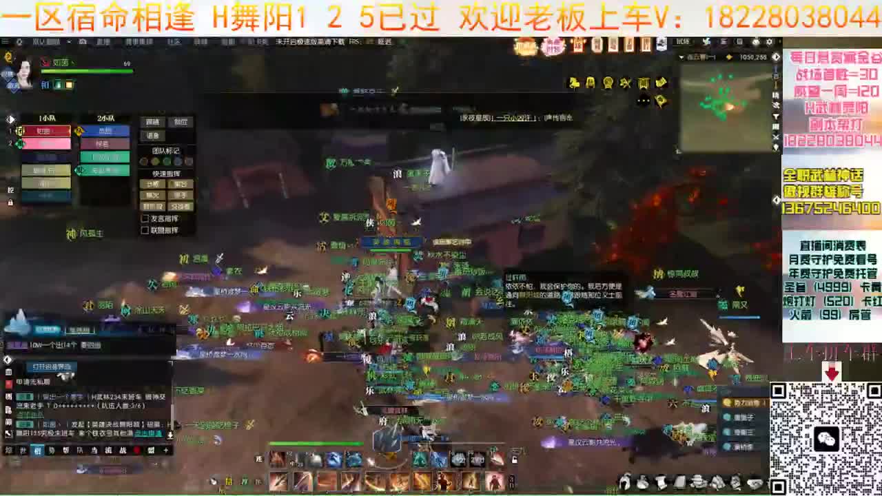 开荒H舞阳36 第5段