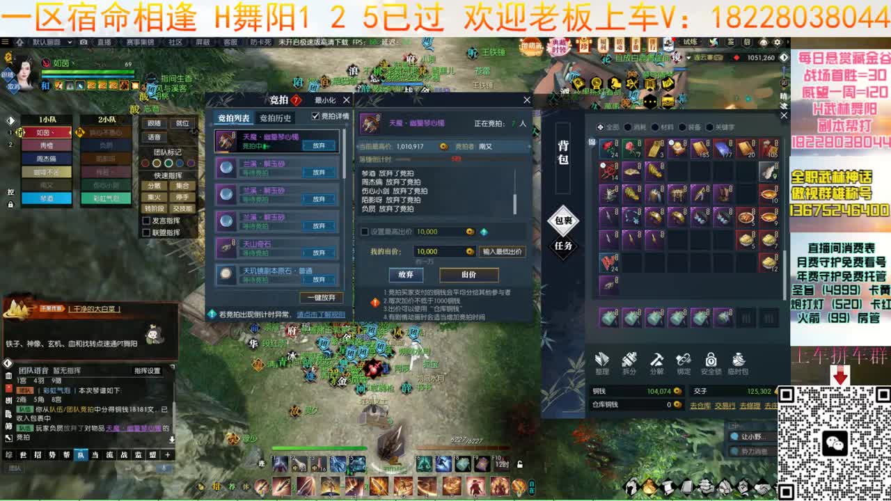 开荒H舞阳36 第8段