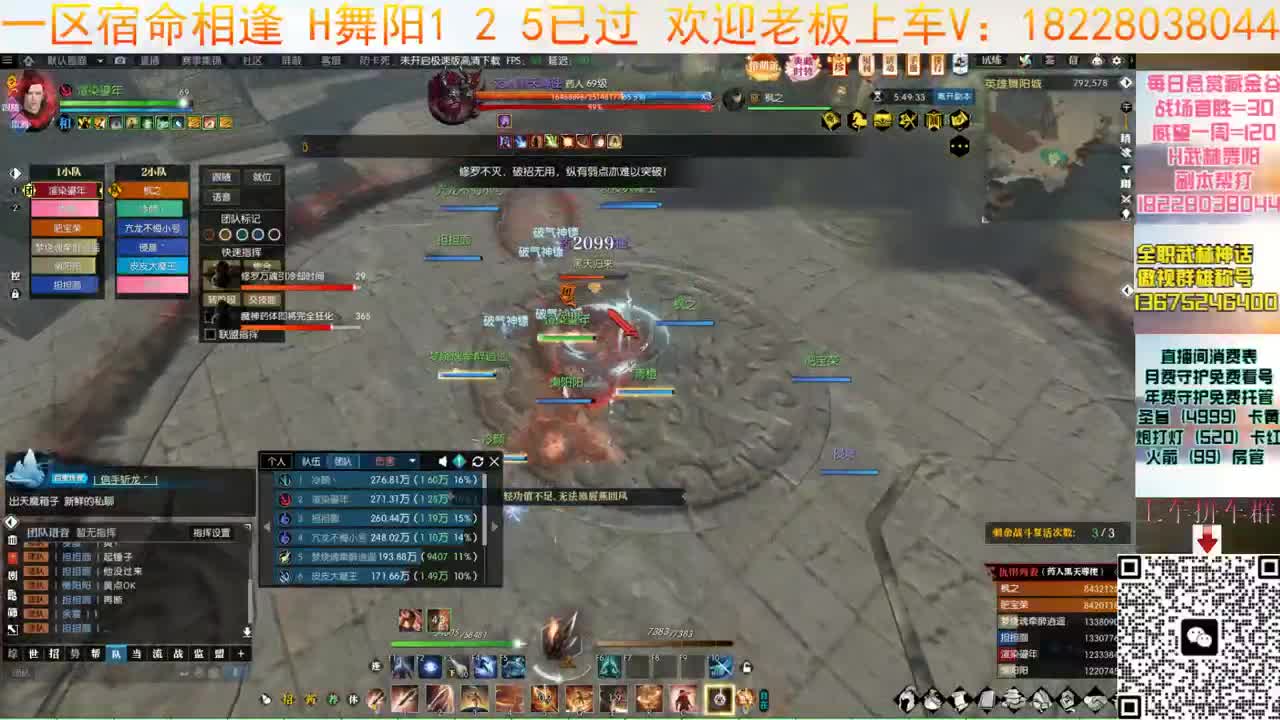 开荒H舞阳36 第9段