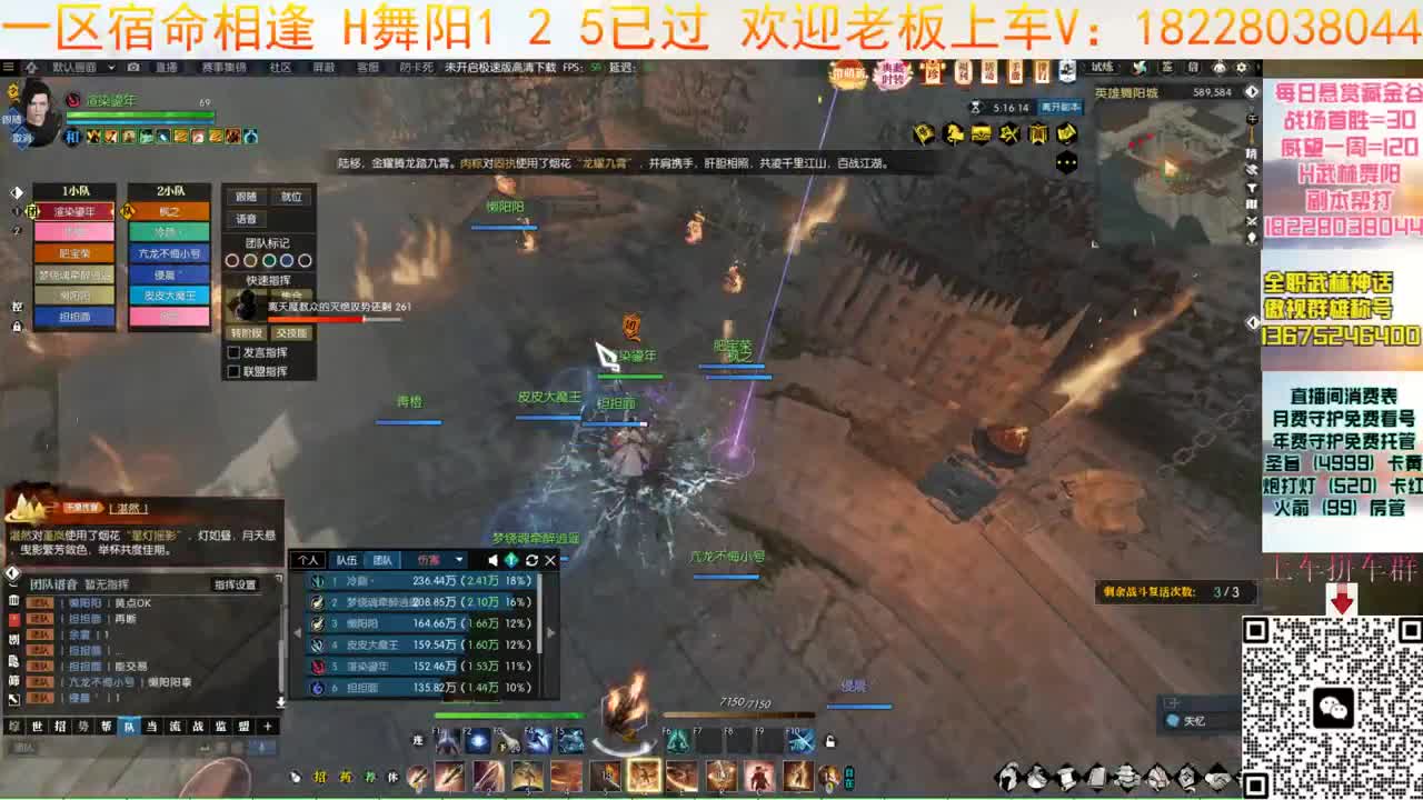 开荒H舞阳36 第10段