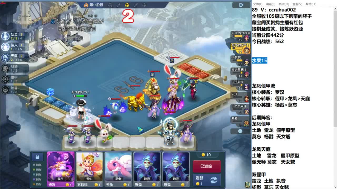 无级别之夜接资源 第2段
