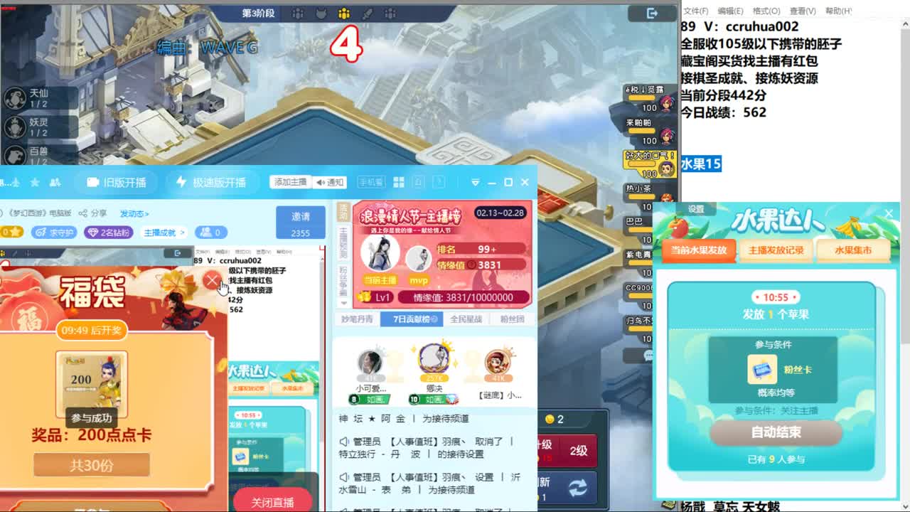 无级别之夜接资源 第3段