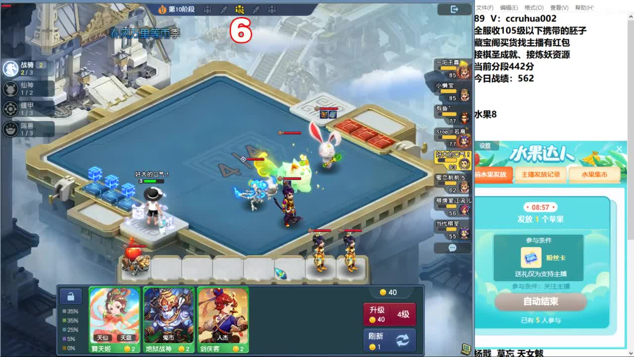 无级别之夜接资源 第4段