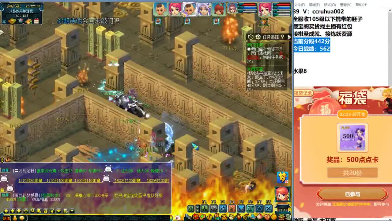 无级别之夜接资源 第6段