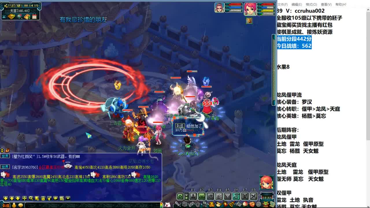 无级别之夜接资源 第8段