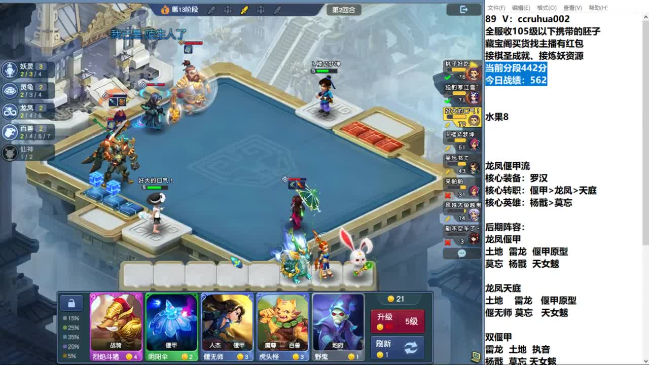 无级别之夜接资源 第10段