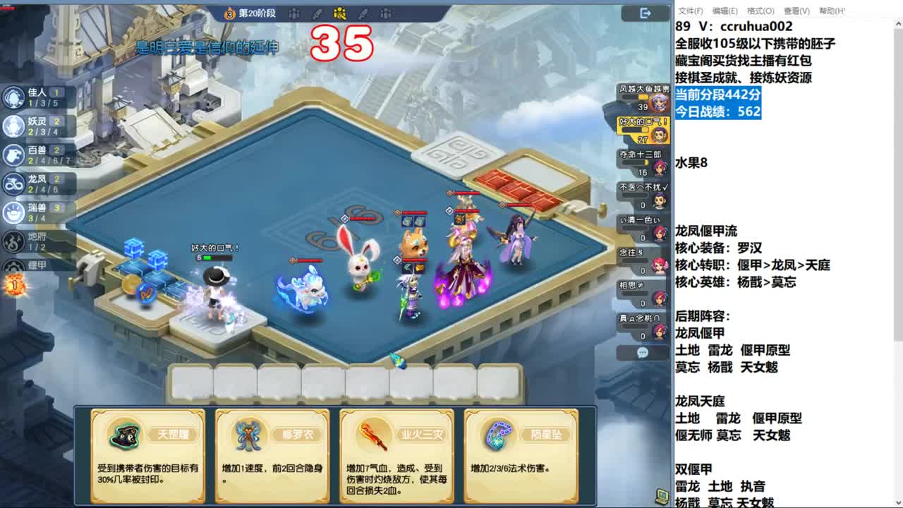 无级别之夜接资源 第11段