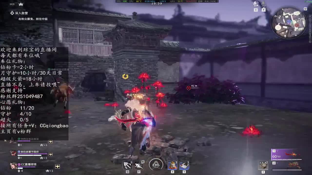 接征神任务啦~ 第7段