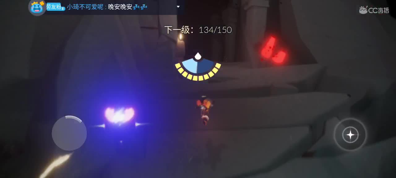 晚间光遇时间～ 第1段