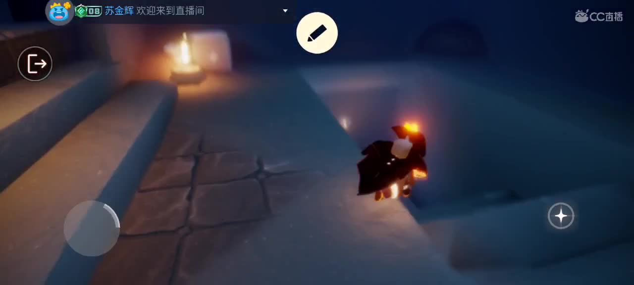 晚间光遇时间～ 第3段