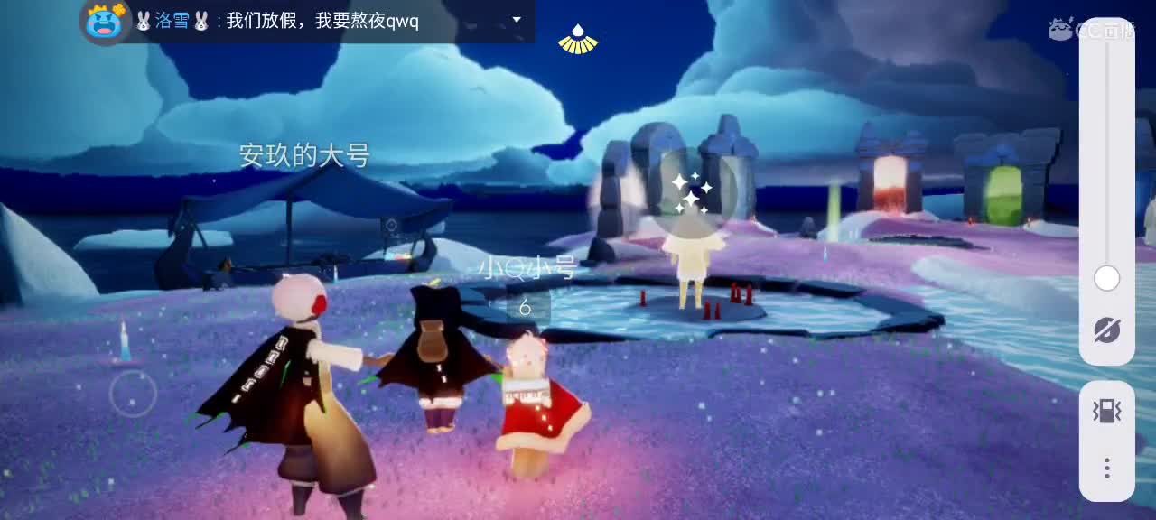 晚间光遇时间～ 第5段