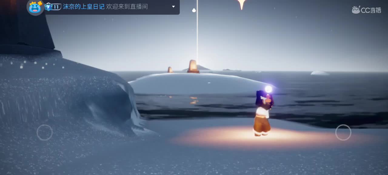 晚间光遇时间～ 第7段