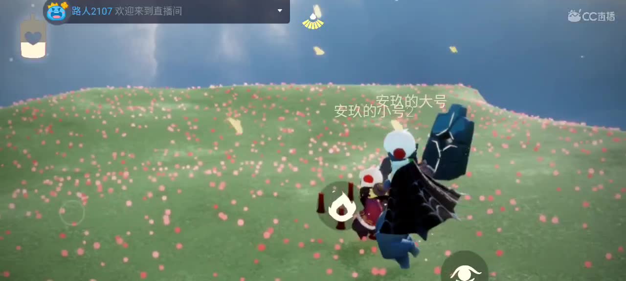 晚间光遇时间～ 第8段