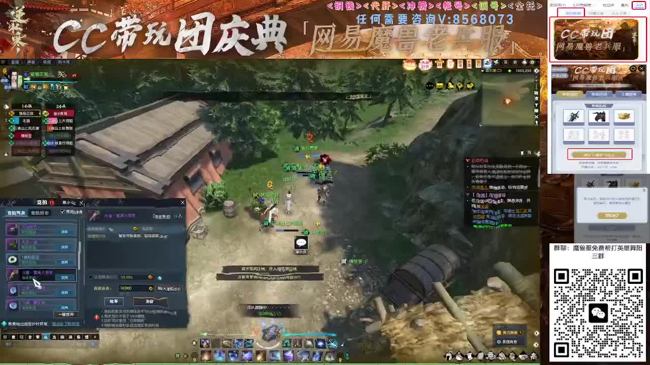 魔兽服帮打英雄舞阳城 第5段