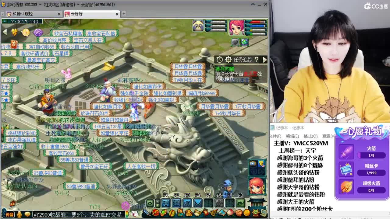 无级别之夜，副会场 第2段