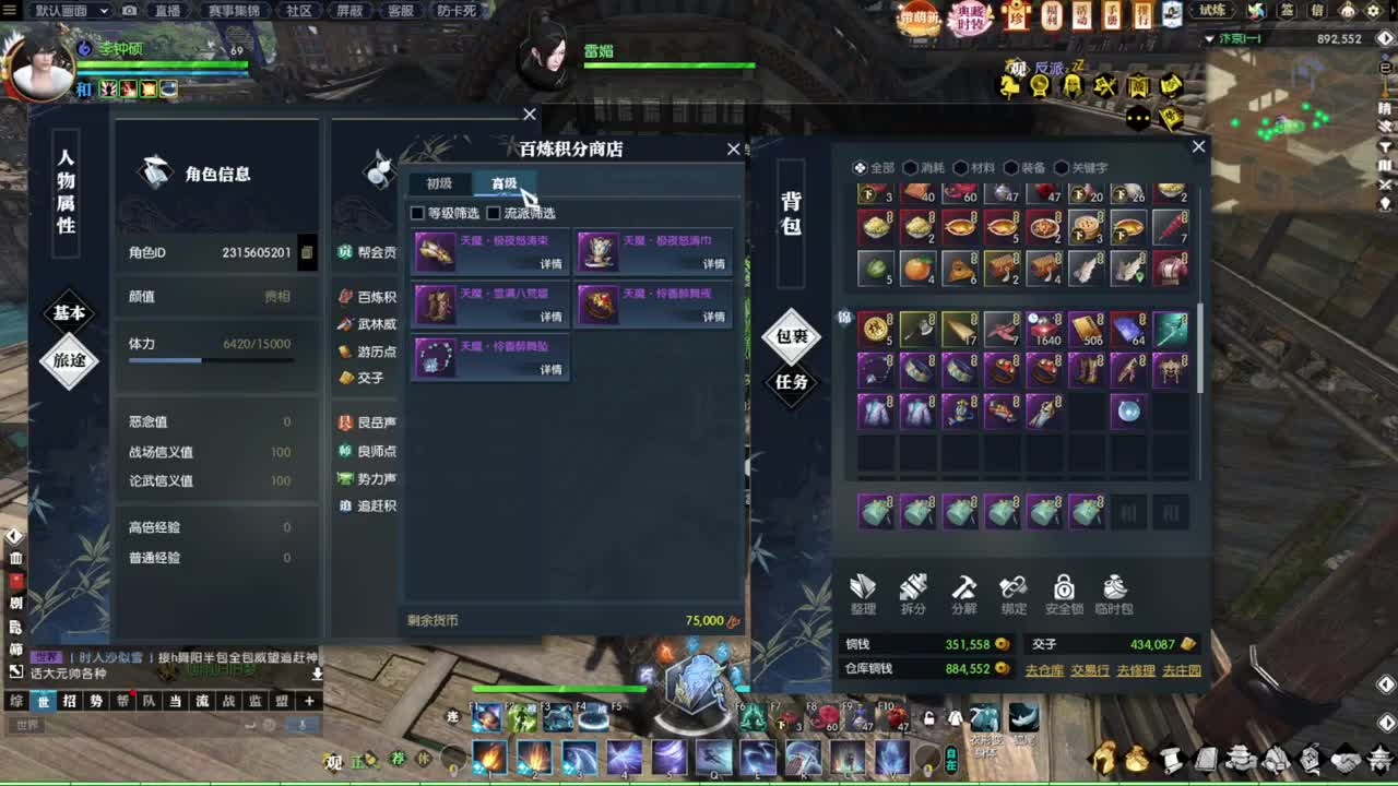 岁岁皆欢愉，万事尽可期 第3段