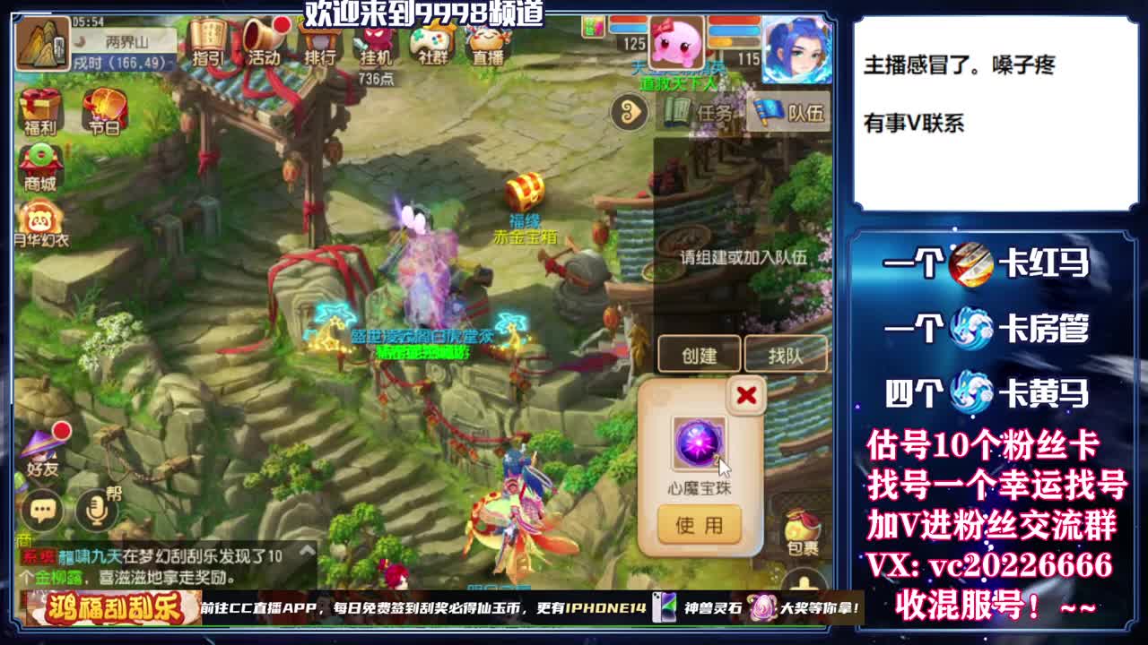 百科全书，免费接资源 第12段