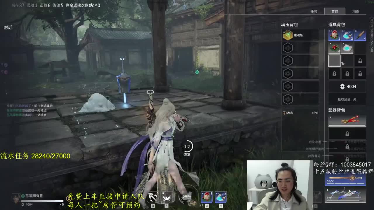 三月再见~ 第2段
