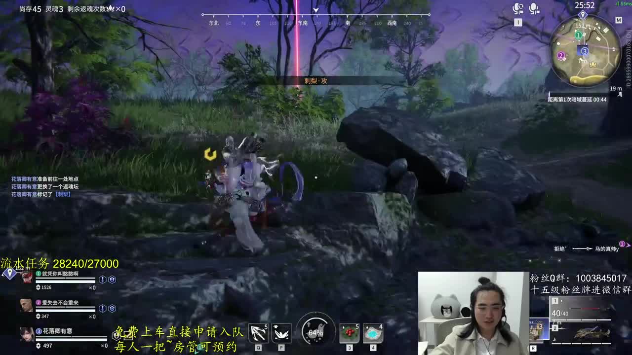 三月再见~ 第3段