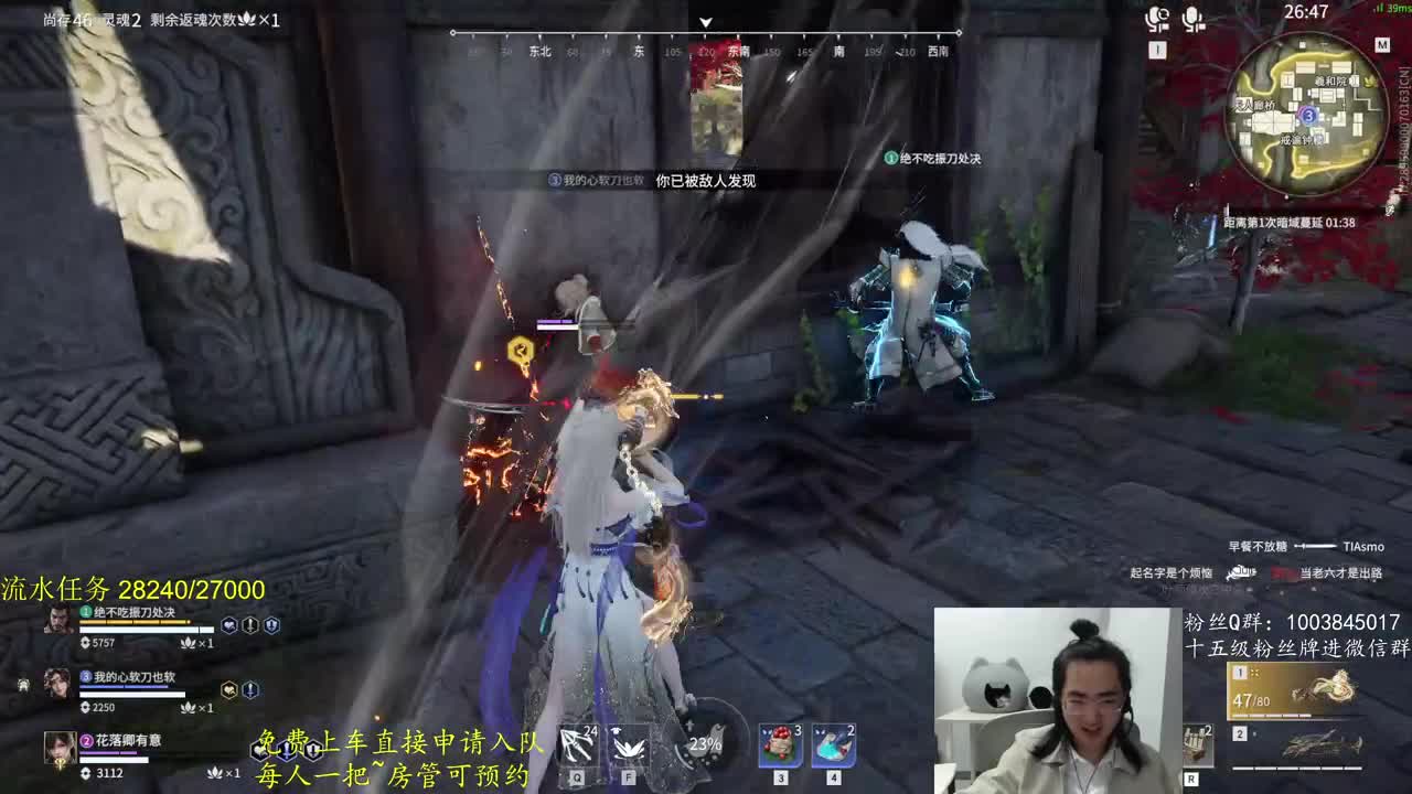 三月再见~ 第5段