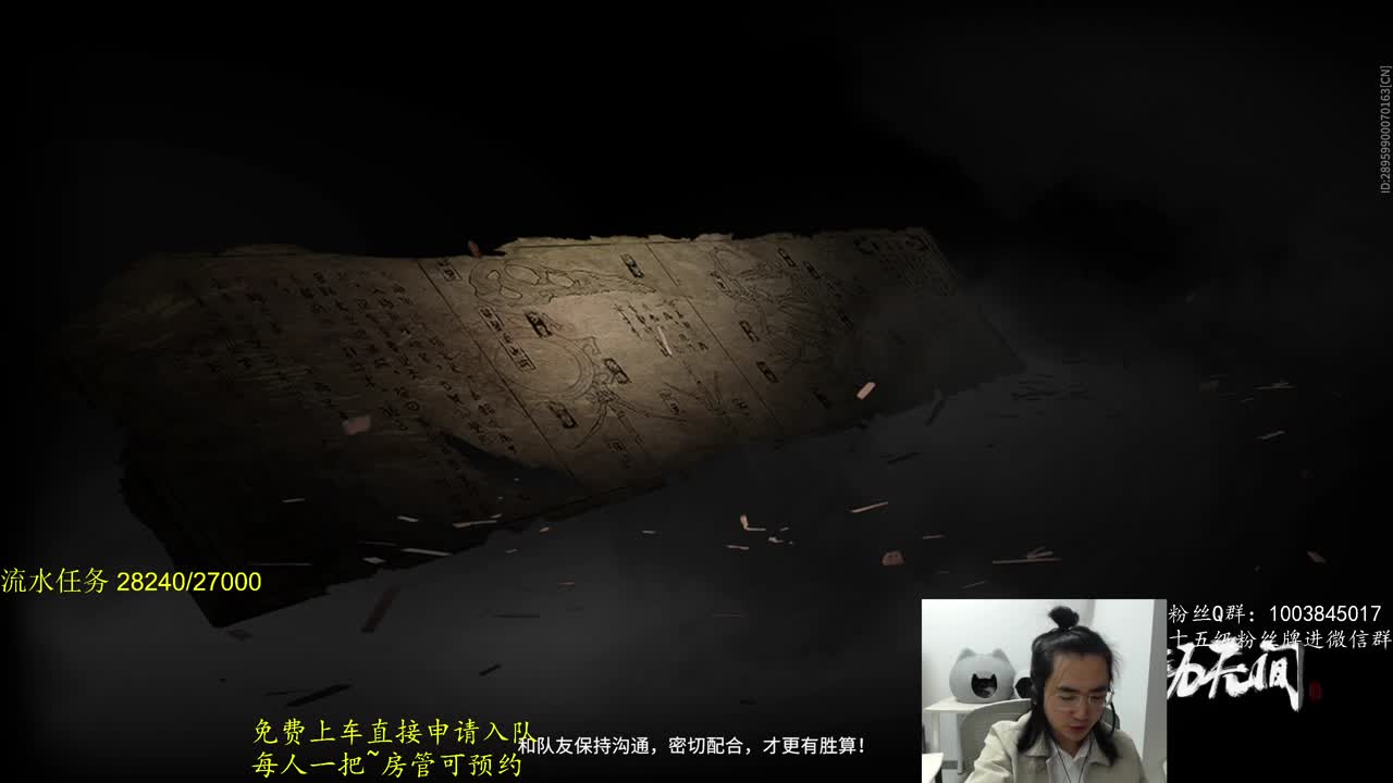 三月再见~ 第7段