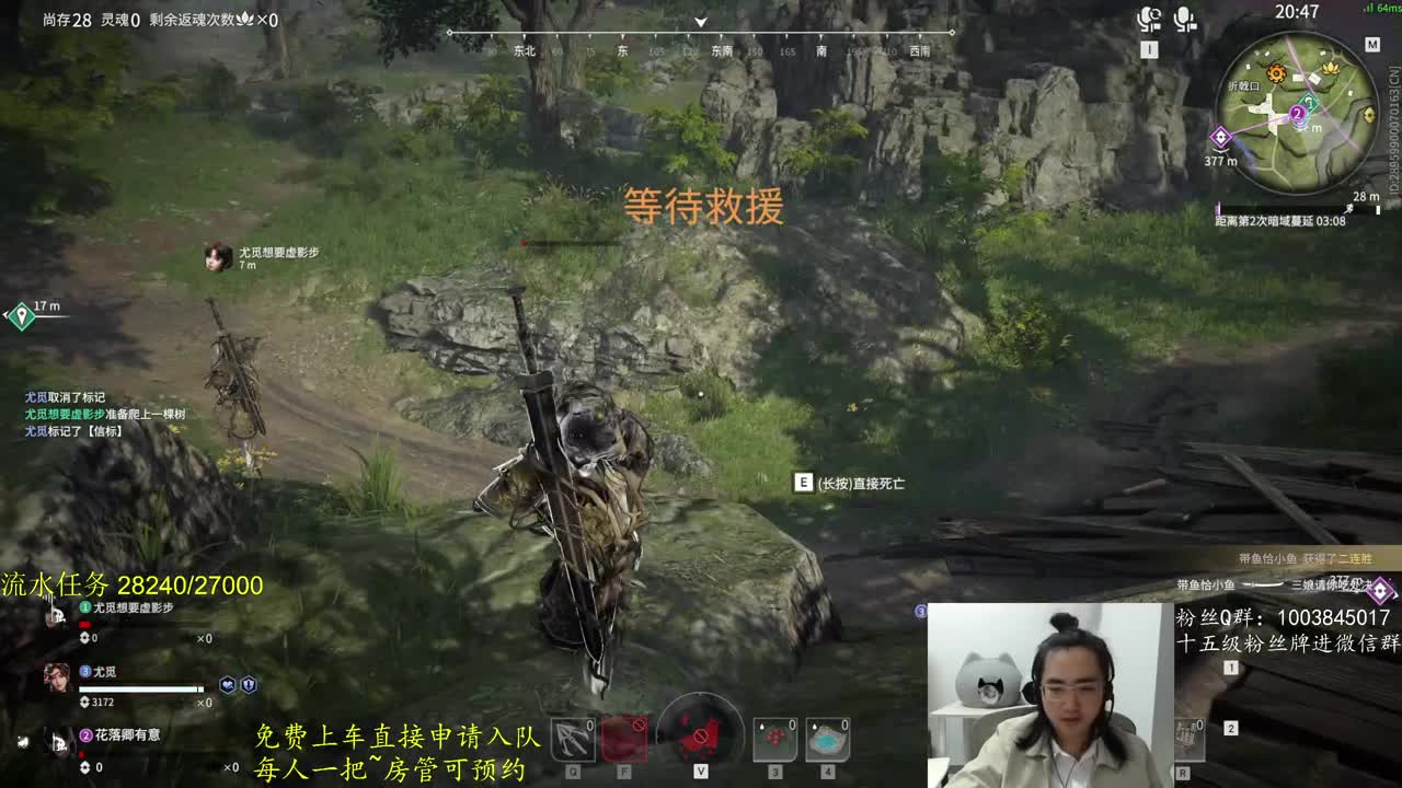 三月再见~ 第9段