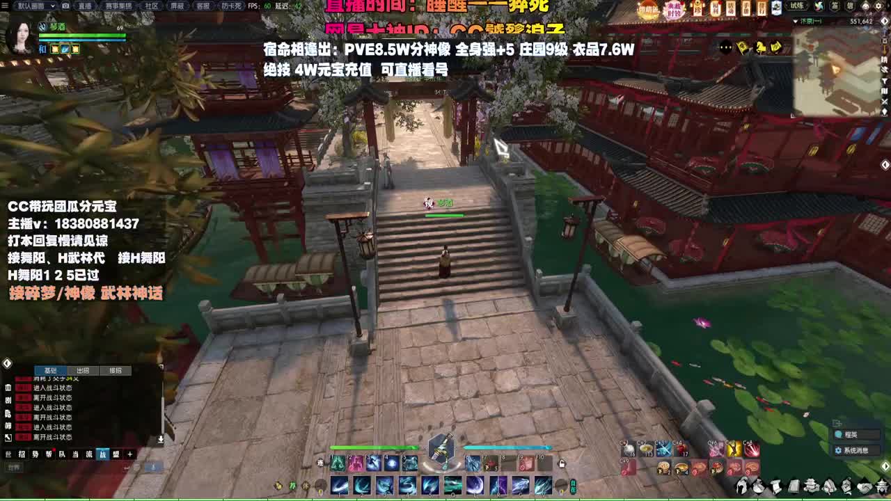 接H舞阳 碎梦/神像神话 第1段