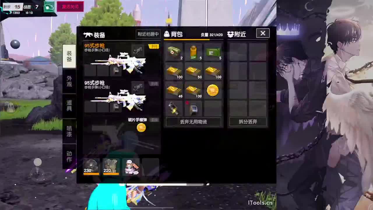 信任-//.♥♥ 第2段