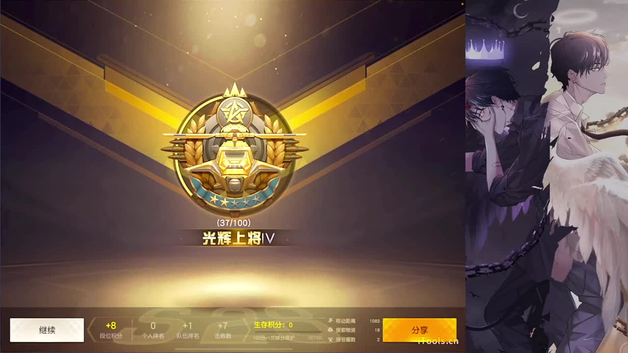 信任-//.♥♥ 第3段