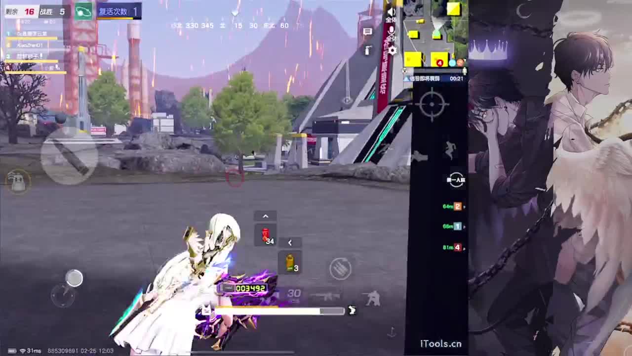 信任-//.♥♥ 第4段